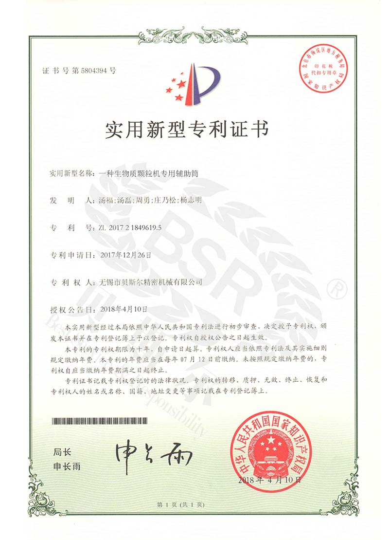 生物质小蝌蚪网站视频专用辅助筒