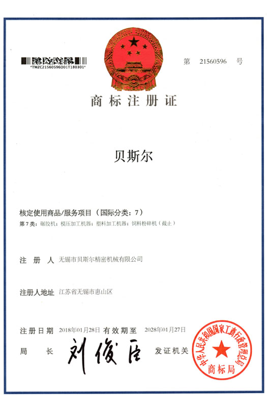 小蝌蚪视频色版下载商标