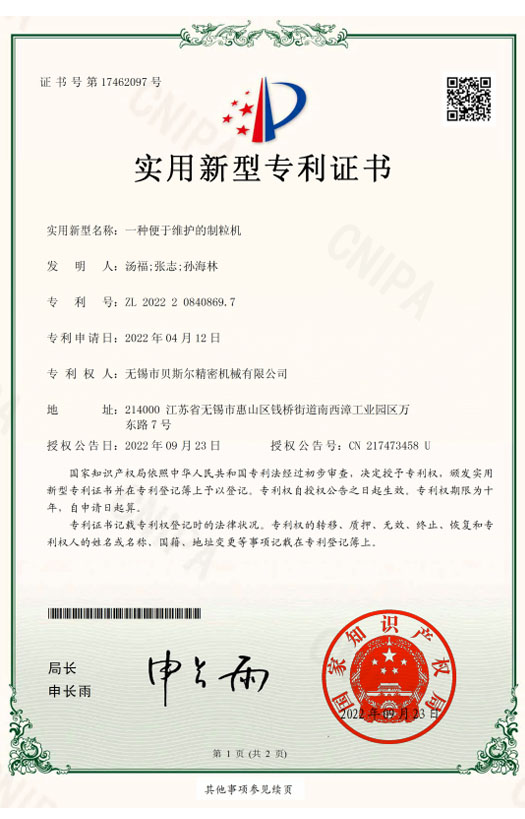 一种便于维护的小蝌蚪视频污导航